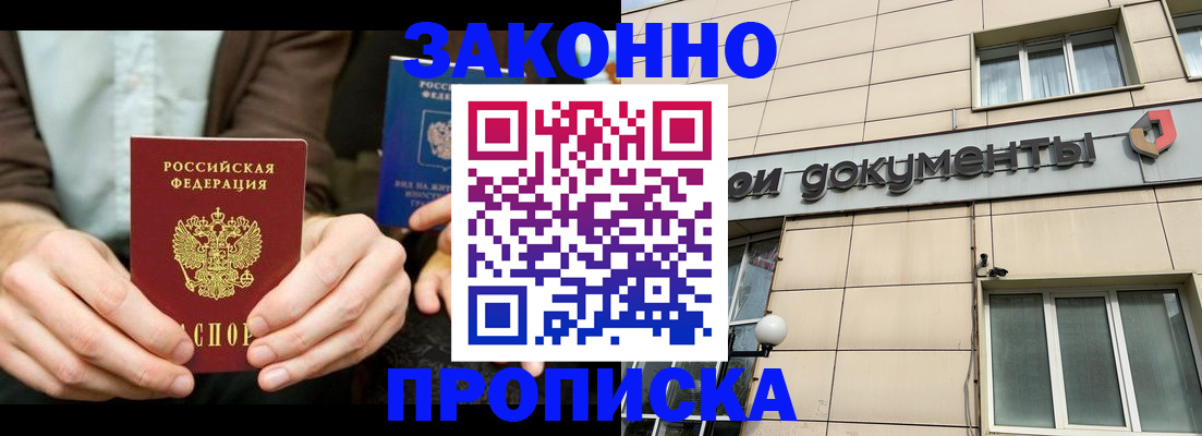 прописка поиск в Судогде